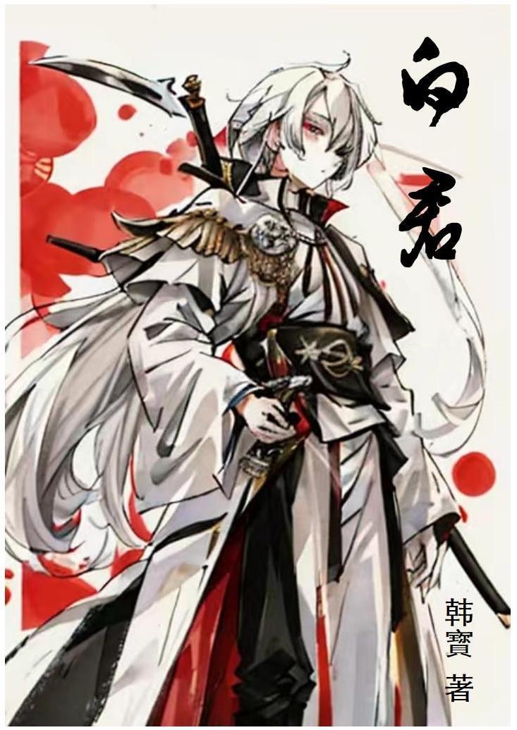 白眉姬鹟鸟的叫声