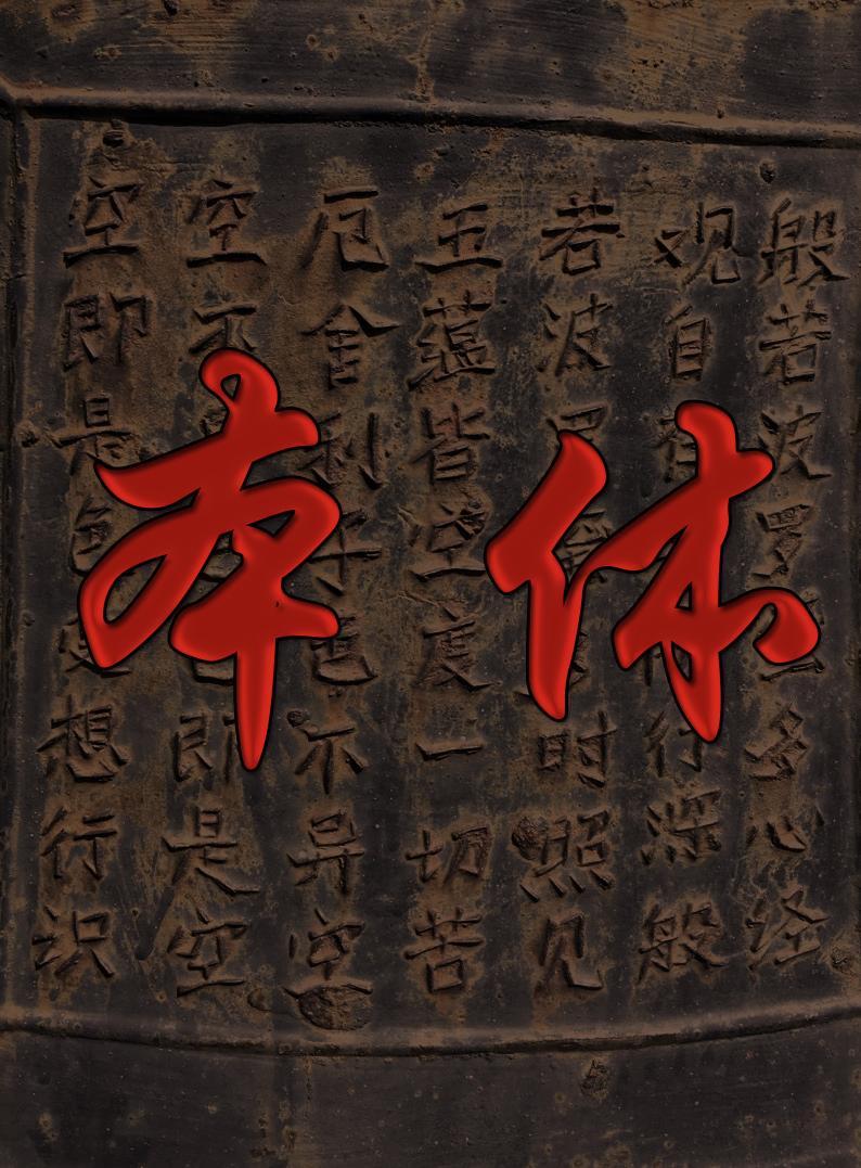 溶液聚合