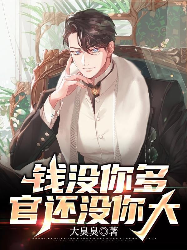没钱你还爱我吗歌曲