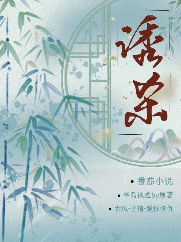 诱杀蚊子小妙招