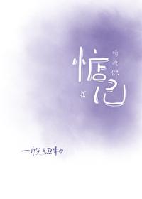听说你还记得我txt