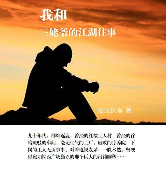 我和我姥爷属于什么关系