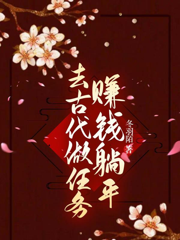 古代什么职业赚钱