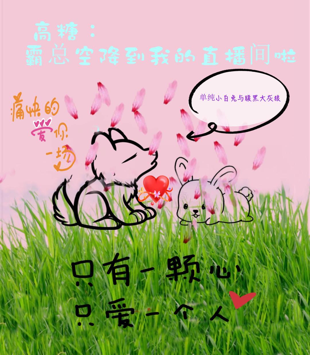 霸总0今天