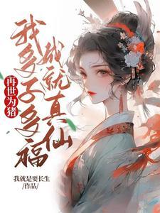 皇贵妃能叫太后皇额娘吗?