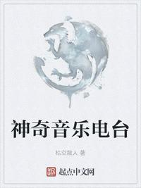 神奇mv