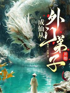 上清道人张诡
