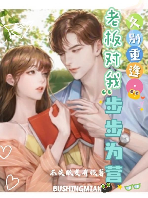 陆厅他步步为营