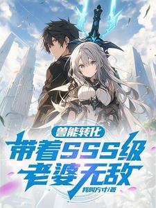 禁神之下漫画