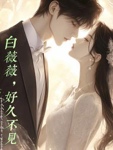 不小心捡个总裁漫画