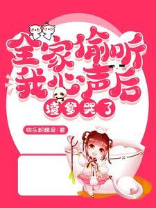 渣爹!