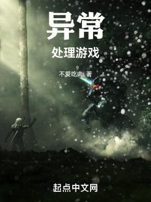 游戏异常终止是什么意思