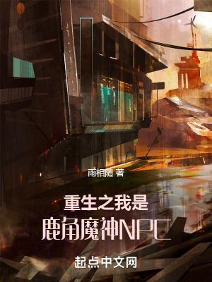 在虚拟世界寻找真实感的人脑子一定有问题