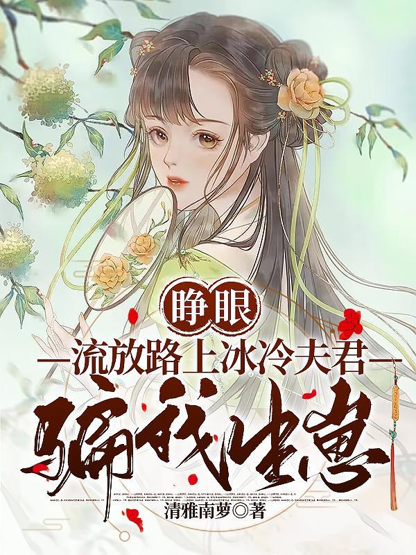 娘家嫌弃婆家穷
