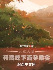 人在火影开局夺取神威格格党