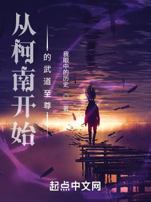 为国争光倒爷