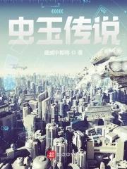 玉虫石板