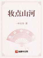 剧名凤求凰