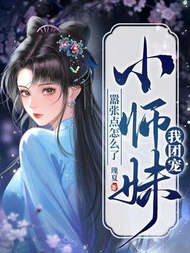 嚣张点怎么了男主