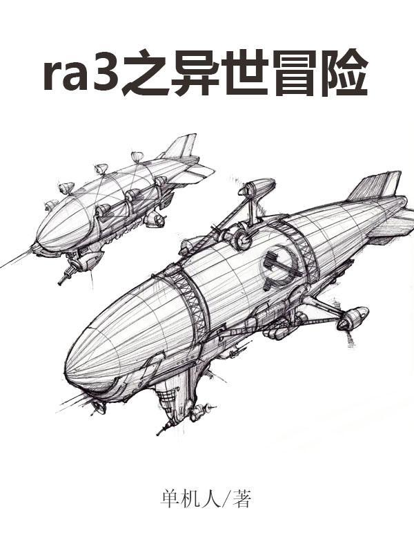 异世界冒险攻略