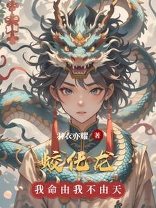 蚺