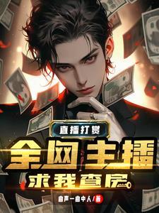 啥叫榜一大哥