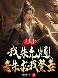 大明海商1