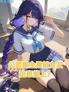 为什么有些人不敢在群里说话