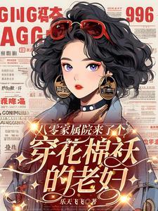 分房超后悔
