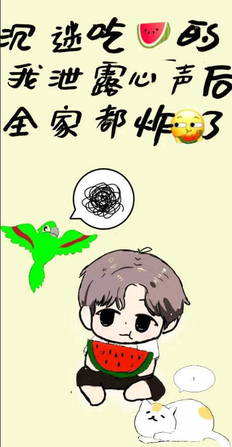 吃瓜的猹