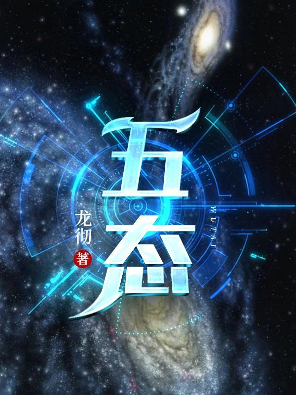 五态并举建设品质城市