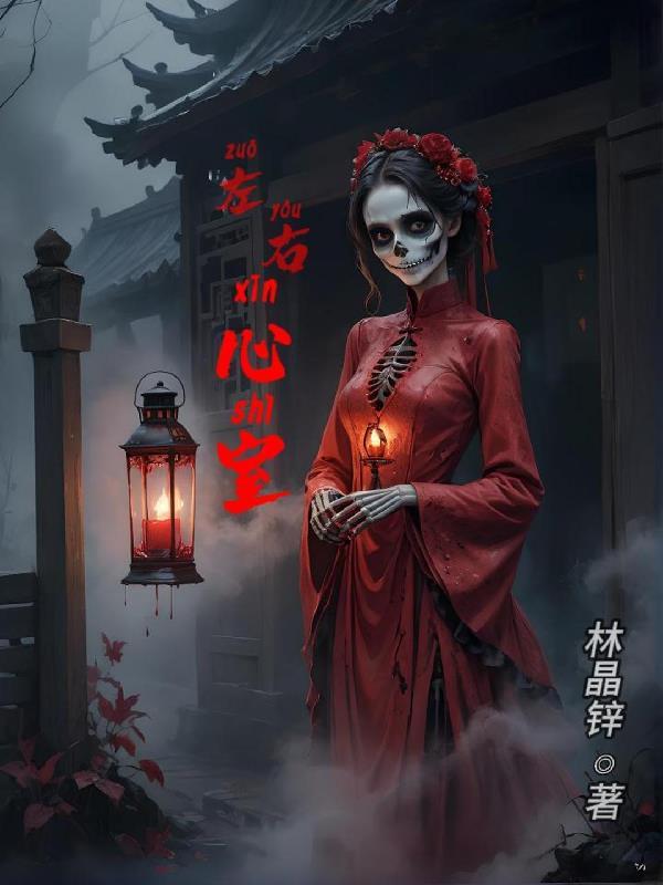 左右心室强光点对胎儿有什么影响