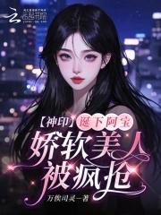 神印信仰