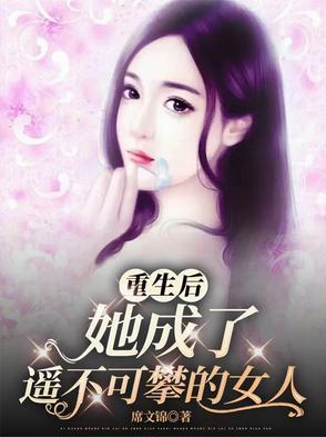 重生后她成了最有钱的npc 变态猫牙