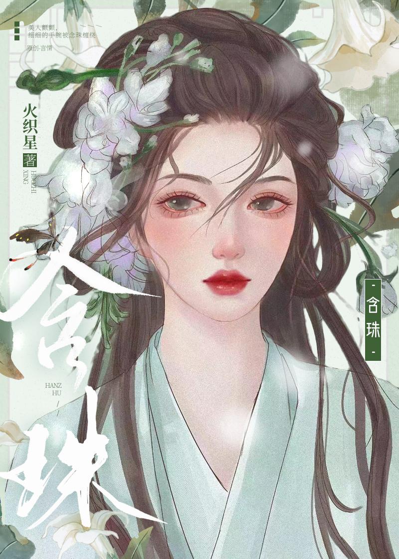 含瑕积垢的意思