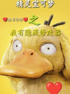 宝可梦 主人公