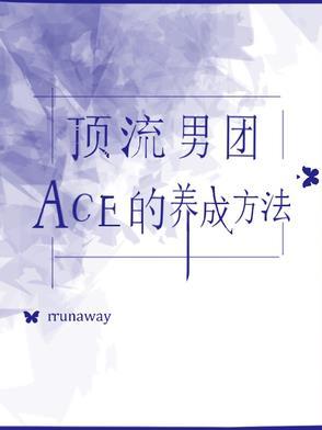 b站顶流男团