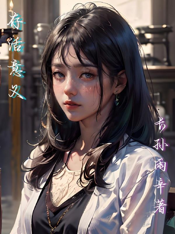 五年存活率是啥意思