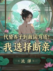 太子可以自称朕吗