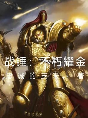 战锤2全面战争星耀龙怎么用