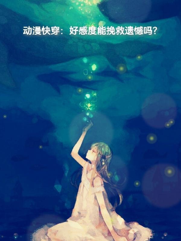 求别涨