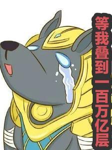 死亡是上天的恩赐
