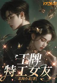 王牌特工1女杀手