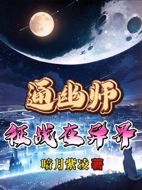通幽大圣新笔趣阁