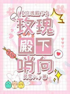 穿成万人迷主角的炮灰情敌[穿书