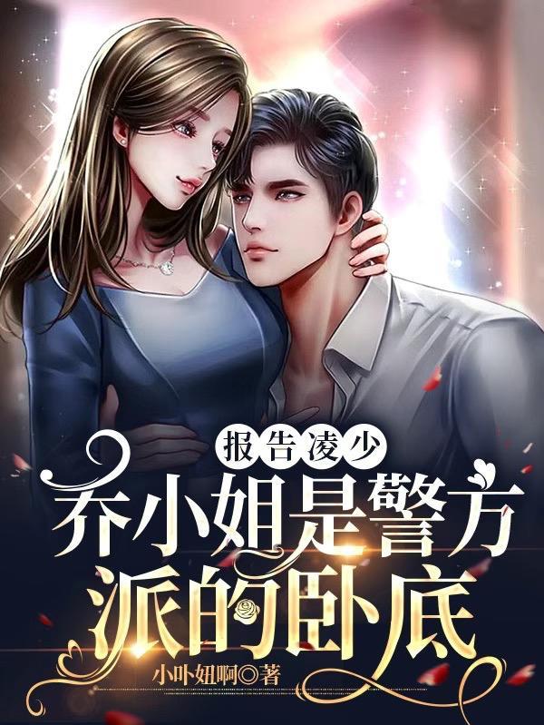 报告尉少