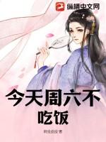 周末不吃早餐可以吗