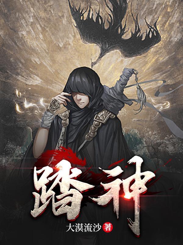 废柴七小姐权倾天下