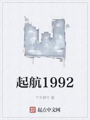 起航用英语怎么说