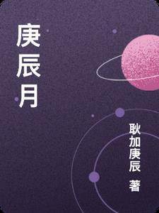乙亥日柱男命